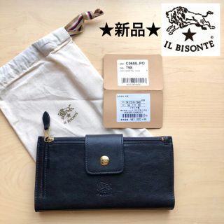 イルビゾンテ(IL BISONTE)の★新品★イルビゾンテ　ロングウォレット　長財布　牛革レザー　黒　ブラック　袋付き(財布)