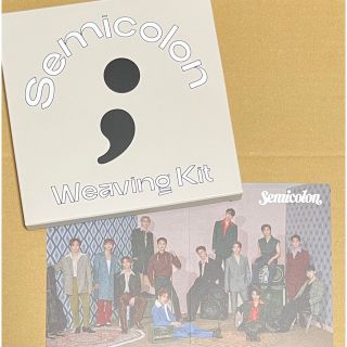 セブンティーン(SEVENTEEN)のSEVENTEEN セブチ セミコロン ウェービングキット weavingkit(アイドルグッズ)