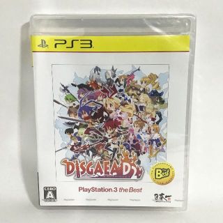 プレイステーション3(PlayStation3)のディスガイアD2 theBest PS3 新品 未開封 匿名配送(家庭用ゲームソフト)