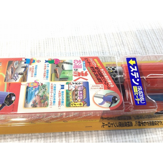 ☆未使用品☆クマガイ電工 100V サンアート ICコントロールヒーター