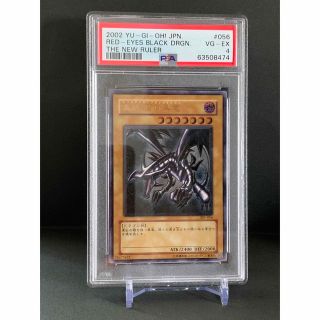 ユウギオウ(遊戯王)の【PSA鑑定品】遊戯王 真紅眼の黒竜 レリーフ(シングルカード)