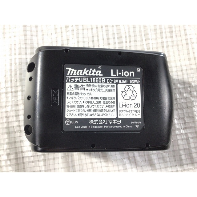 Makita(マキタ)の☆未使用品☆ makita マキタ 18V 充電式インパクトドライバ TD172DGXAR 赤 オーセンティックレッド バッテリー2個 充電器+ケース 66249 自動車/バイクのバイク(工具)の商品写真