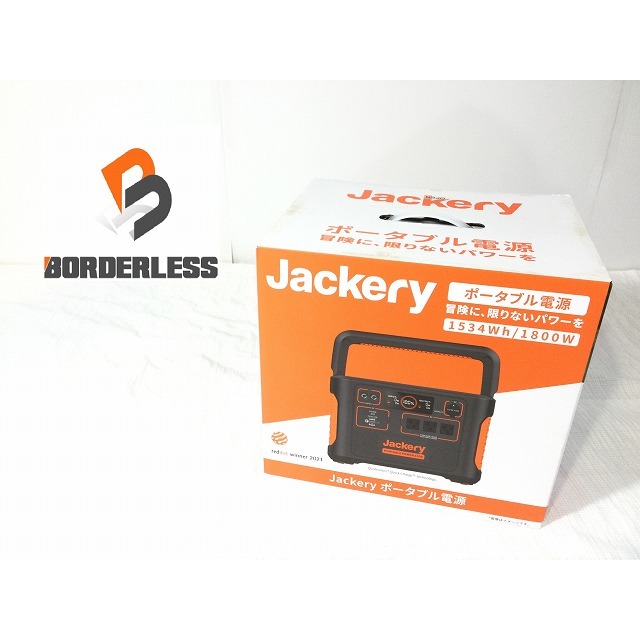 ☆未使用品☆Jackery ジャクリ ポータブル電源1500 PTB152 大容量ポータブル電源 1534Wh/426300mAh 防災グッズ 66313