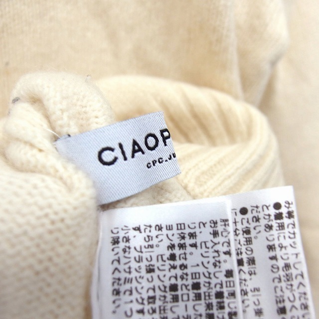 Ciaopanic(チャオパニック)のチャオパニック ニット セーター タートルネック ウール混 リブ 長袖 F  レディースのトップス(ニット/セーター)の商品写真
