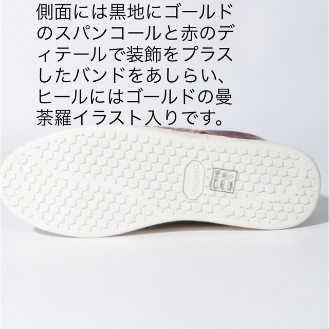 DESIGUAL(デシグアル)の新品✨タグ付き♪定価14,900円　デシグアル　スニーカー　レッド系　大特価 レディースの靴/シューズ(スニーカー)の商品写真