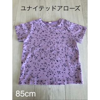 ユナイテッドアローズ(UNITED ARROWS)の【イチオシ】ユナイテッドアローズ 半袖 tシャツ  85cm(Ｔシャツ)