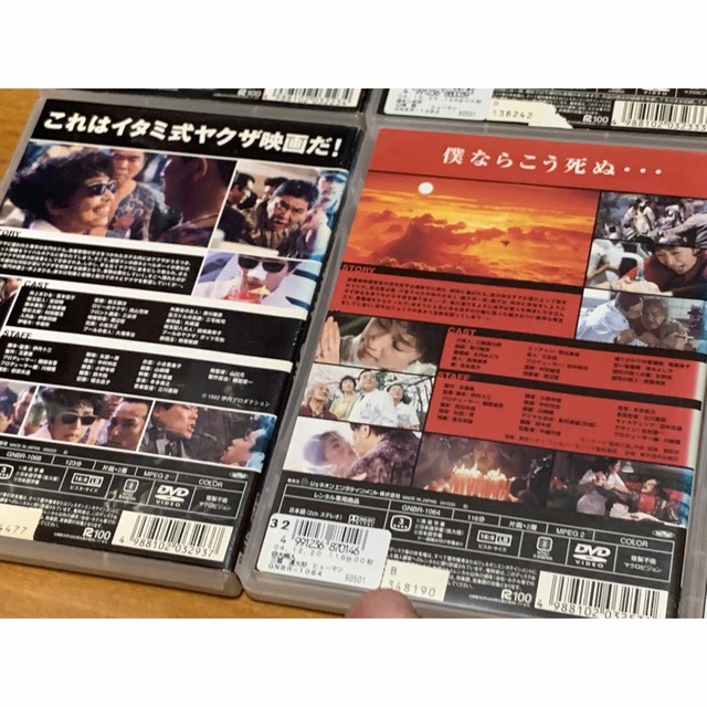 送料無料】伊丹十三 監督作品 DVD10点セット マルサの女 お葬式 タンポポの通販 by AKR72|ラクマ 送料無料】伊丹十三 監督作品 DVD10点セット マルサの女 お葬式 タンポポの通販 by AKR72|ラクマ
