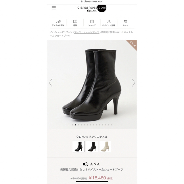 エナメルショートブーツ 引越し断捨離価格 www.uig.sanjuandelrio.gob.mx