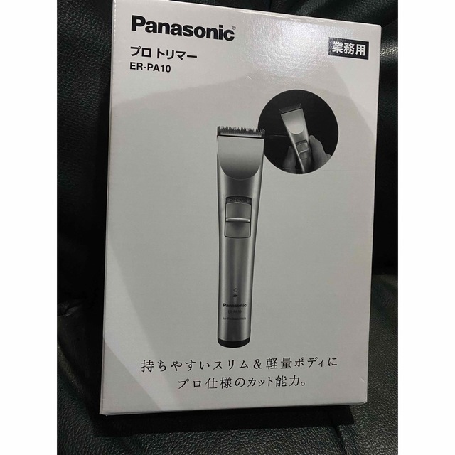 Panasonic(パナソニック)のプロトリマー(Panasonic ) その他のペット用品(犬)の商品写真