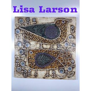 リサラーソン(Lisa Larson)のリサラーソン 陶板 UNIK Gustavsberg 鳥 青(置物)