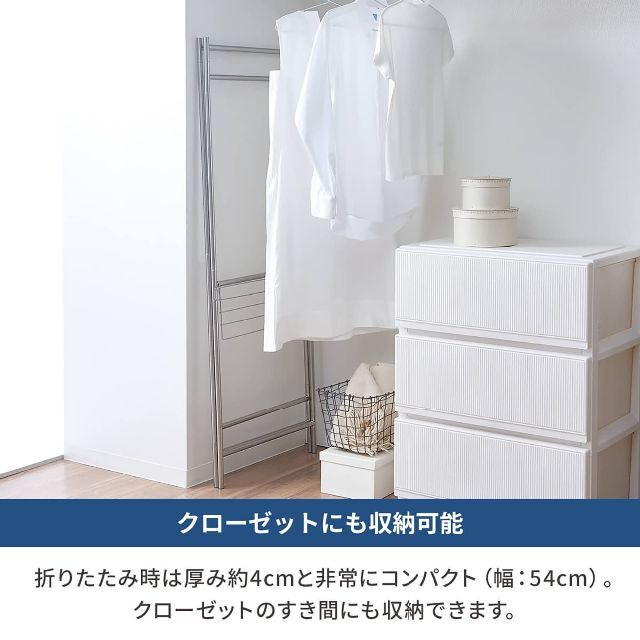 天馬 室内物干し ポーリッシュ インテリア物干し パネルM PSI-01 ステン