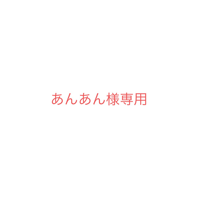 TOMBOW(トンボガクセイフク)の【あんあん様専用】 トンボ スクール水着 男子用 メンズの水着/浴衣(水着)の商品写真