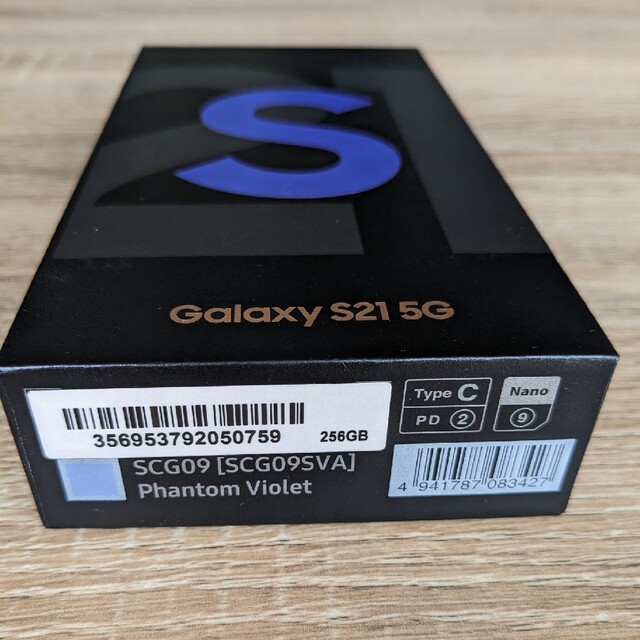 専用 Galaxy S21 SCG09 ファントムバイオレット