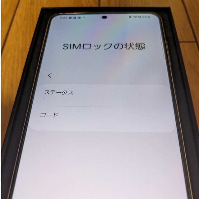 専用 Galaxy S21 SCG09 ファントムバイオレット 6