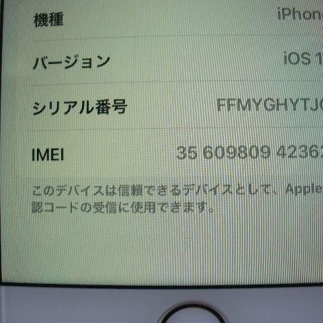 iPhone 8 64GB SIMフリー スマホ/家電/カメラのスマートフォン/携帯電話(スマートフォン本体)の商品写真