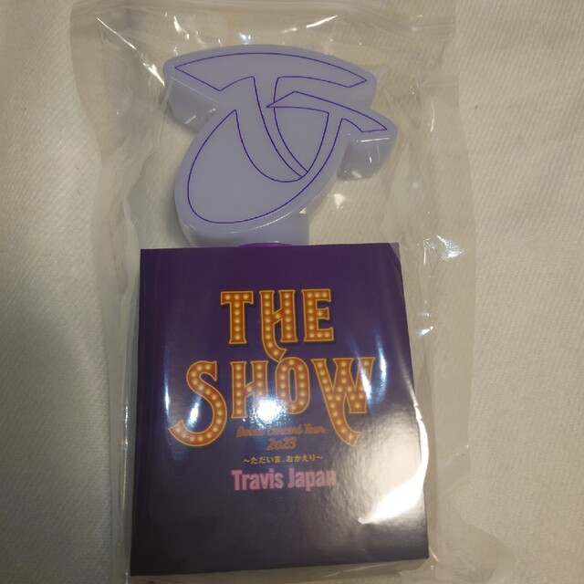 Travis Japan　THE SHOW　ペンライト レディースのレディース その他(その他)の商品写真