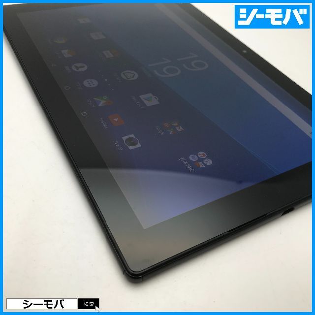 SONY(ソニー)の◆R633SIMフリーXperia Z4 Tablet SOT31黒中古訳有 スマホ/家電/カメラのPC/タブレット(タブレット)の商品写真