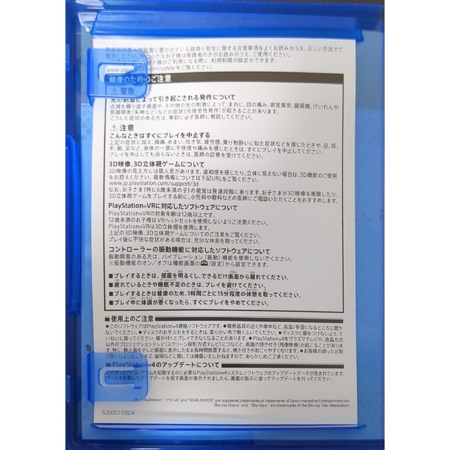 PlayStation4(プレイステーション4)のPS4　ゴーストオブツシマ　ディレクターズカット版 エンタメ/ホビーのゲームソフト/ゲーム機本体(家庭用ゲームソフト)の商品写真