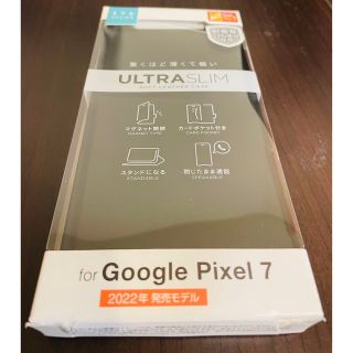 グーグルピクセル(Google Pixel)のGoogle pixel 7用　ガラスフィルムとケース(保護フィルム)