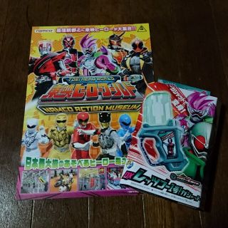 専用☆DXレッツゴー１号ガシャット(仮面ライダー１号ガシャット)(特撮)