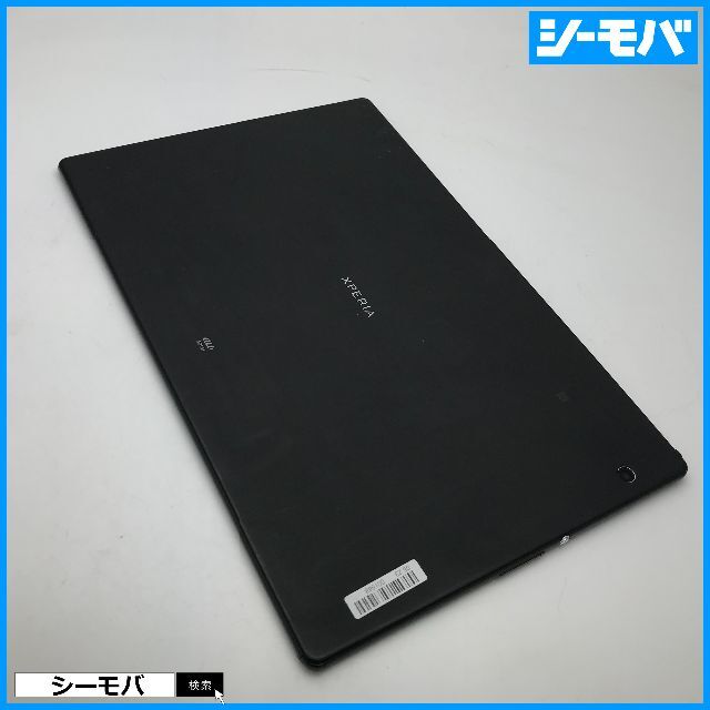 SONY(ソニー)の◆R634SIMフリーXperia Z4 Tablet SOT31黒中古訳有 スマホ/家電/カメラのPC/タブレット(タブレット)の商品写真