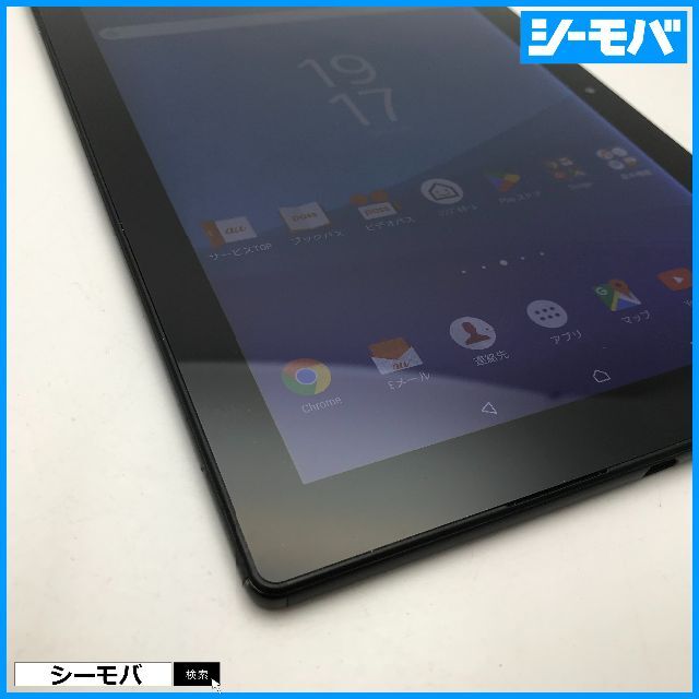 ◆R634SIMフリーXperia Z4 Tablet SOT31黒訳有 3