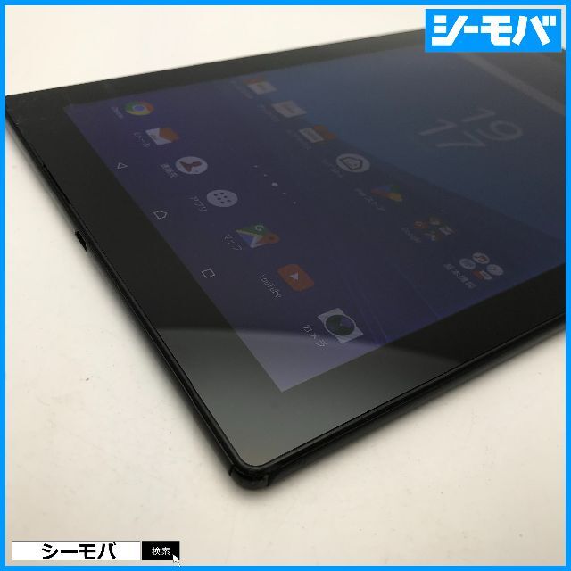 ◆R634SIMフリーXperia Z4 Tablet SOT31黒訳有 4