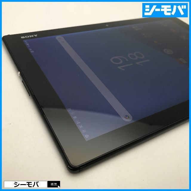 SONY(ソニー)の◆R634SIMフリーXperia Z4 Tablet SOT31黒中古訳有 スマホ/家電/カメラのPC/タブレット(タブレット)の商品写真