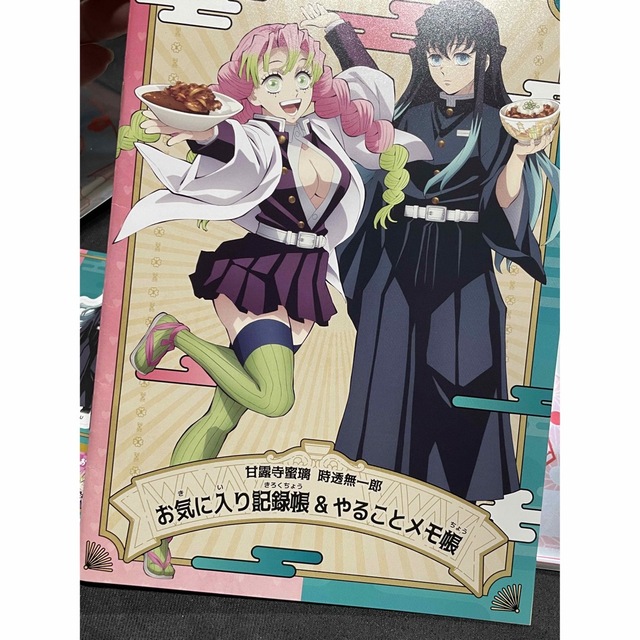 鬼滅の刃(キメツノヤイバ)の【値下げ】すき家 鬼滅の刃 全集中！ノート&シール エンタメ/ホビーのおもちゃ/ぬいぐるみ(キャラクターグッズ)の商品写真