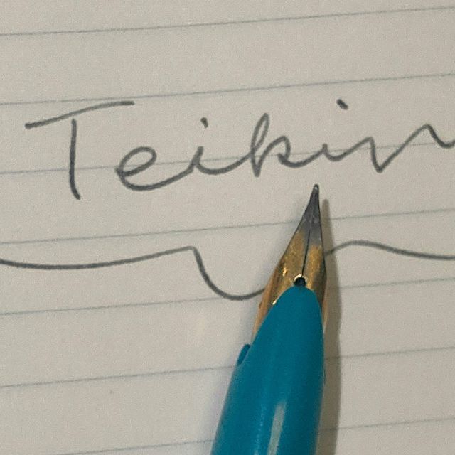 万年筆 Teikin シルバー/ブルー レトロ 32062 10