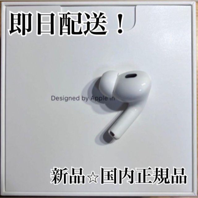 てなグッズや AirPods Pro イヤホン 右耳 のみ 片耳 aob.adv.br