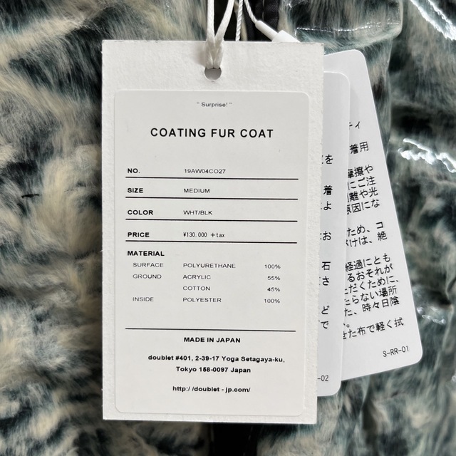 メンズdoublet coating fur cort タブレット　コート