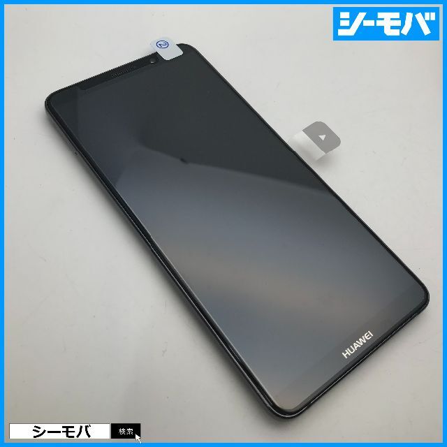 未開封SIMフリー HUAWEI Mate 10 Pro 703HWブルー183