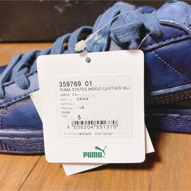お値下げ中!!】PUMA STATES INDIGO LEATHER MIJ | adventure-guides.co.jp