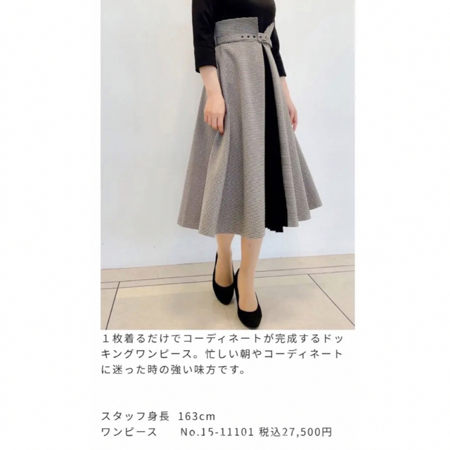 ストロベリーフィールズ プルックツイルワンピース ストロベリーフィールズ プルックツイルワンピース