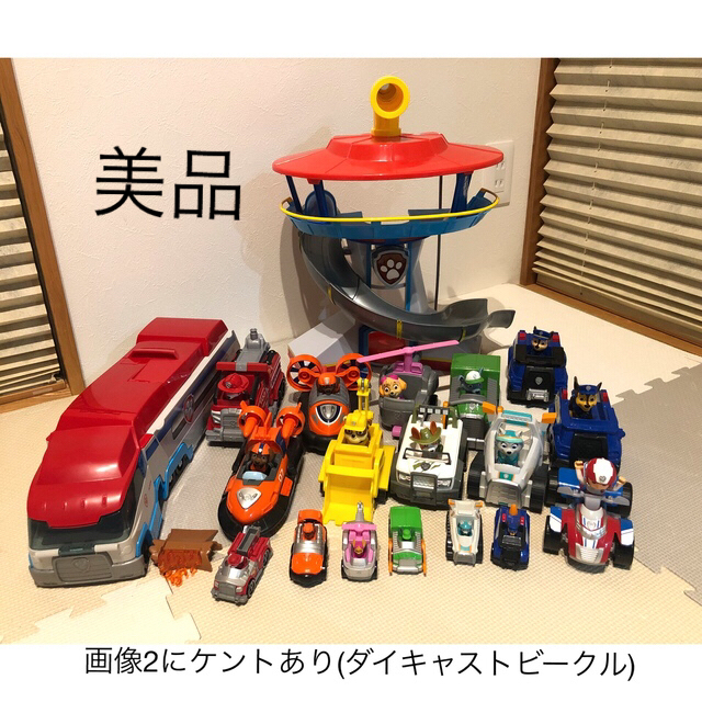 パウパトロール パウパトローラー パウステーション ビークル 売れ筋