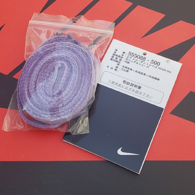 NIKE(ナイキ)のナイキ エアジョーダンレトロハイ コートパープル メンズの靴/シューズ(スニーカー)の商品写真