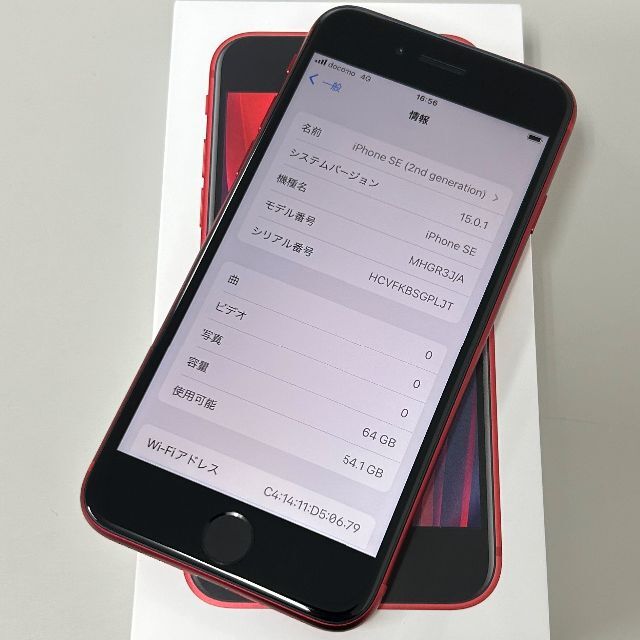 【値下げ】iPhone  SE2 64GB RED SIMフリー　本体