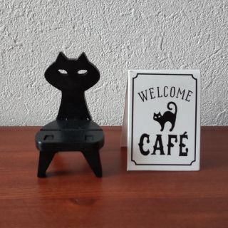 コンコンブル　黒猫CAFE　チェア(その他)