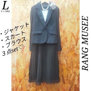 RANG MUSEE テーラードジャケット 3点セット L 濃紺(スーツ)