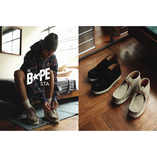トップシークレット MANHUNT COLOR: BEIGE 27.5 | www.tegdarco.com