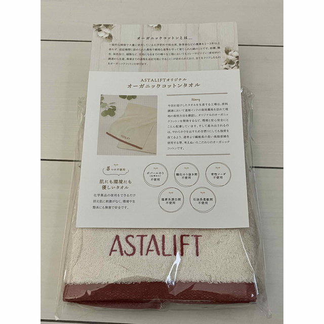 ASTALIFT(アスタリフト)のアスタリフト　クレンジングジェル　 コスメ/美容のスキンケア/基礎化粧品(クレンジング/メイク落とし)の商品写真