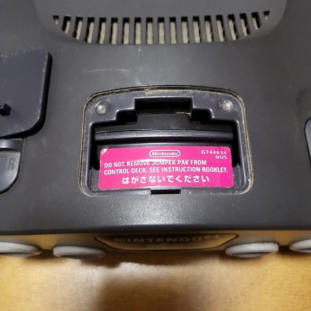 NINTENDO 64(ニンテンドウ64)のrhoto0829様専用　Nintendo64　一式セット エンタメ/ホビーのゲームソフト/ゲーム機本体(家庭用ゲーム機本体)の商品写真