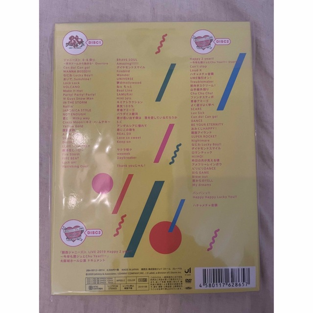 素顔4 関西ジャニーズJr盤　DVD エンタメ/ホビーのDVD/ブルーレイ(アイドル)の商品写真