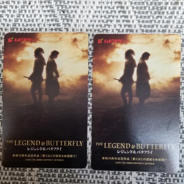 SMAP(スマップ)のレジェンド&バタフライ THE LEGEND & BUTTERFLY ペア２枚 チケットの映画(邦画)の商品写真