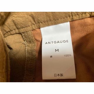 アントゲージ(Antgauge)のアントゲージスカート。快晴堂ナチュラルランドリーノースフェイス(ひざ丈スカート)