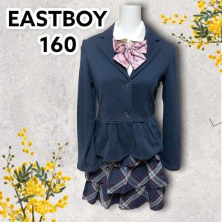 East Boy 卒服　160