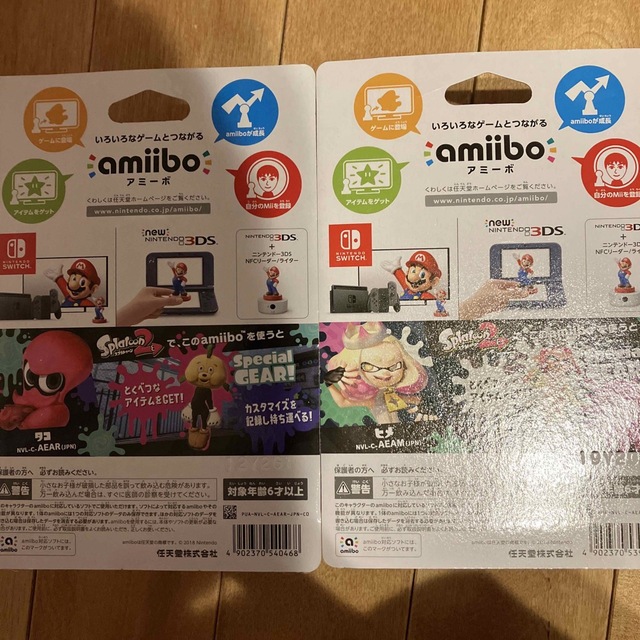 amiibo スプラトゥーン　ヒメ　タコ エンタメ/ホビーのフィギュア(ゲームキャラクター)の商品写真