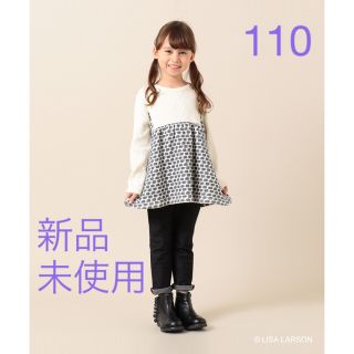 クミキョク(kumikyoku（組曲）)の組曲　リサラーソン　チュニック　新品未使用　110 女の子(ニット)