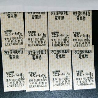 阪九フェリー マリンメイトクラブ利用券 乗車券/交通券 乗車券/交通券 ...